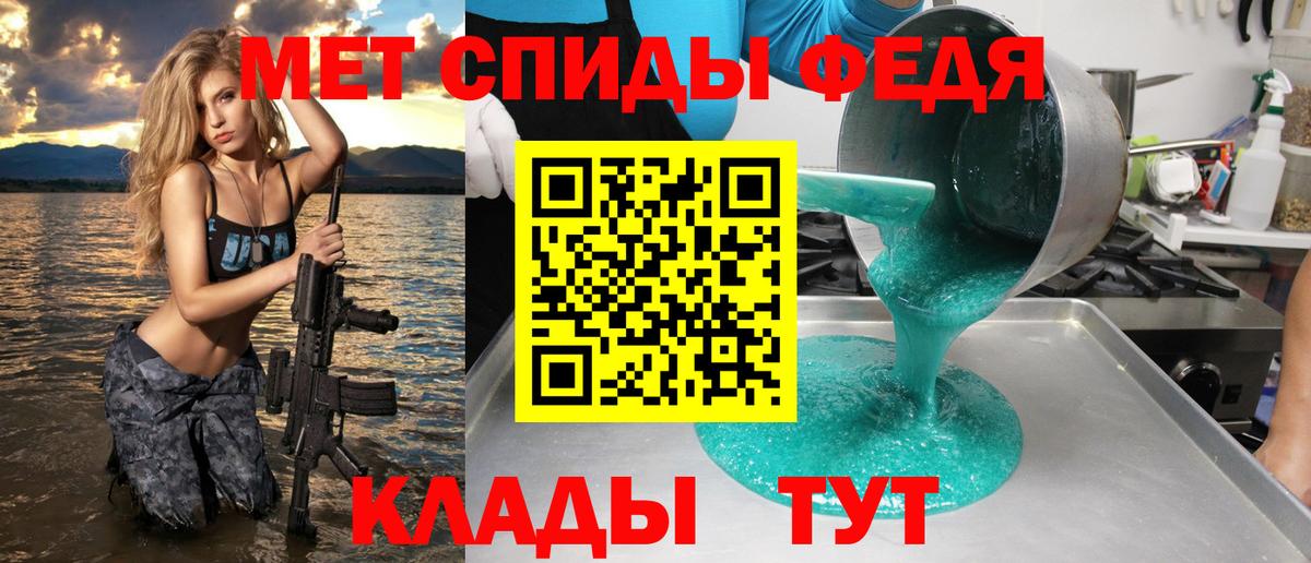 Amphetamine Premium  Амфетамин  Минусинск  Вход с VPN 