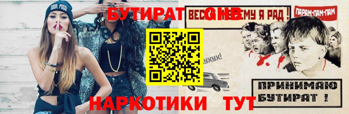 Мефедрон  МДМА  Наркошоп  Минусинск  Меф кристаллы  Cocaine  ГАШ  Вход с VPN  Бошки Шишки 