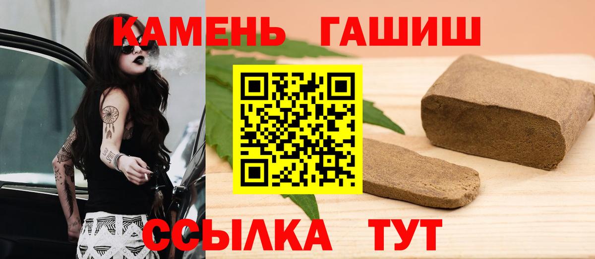 ГАШИШ VHQ Минусинск