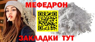 кокаин премиум Гусиноозёрск
