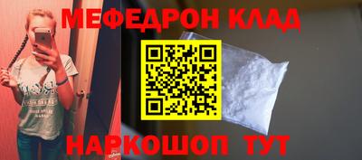 кокаин премиум Гусиноозёрск