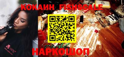 кокаин премиум Гусиноозёрск