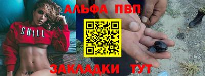 гашишное масло Магнитогорск