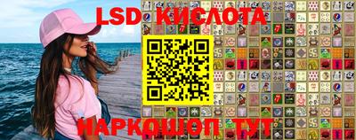кокаин премиум Гусиноозёрск