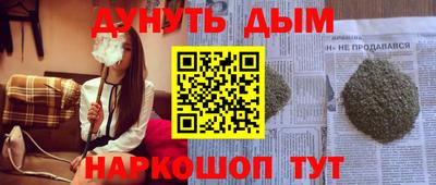 apvp Гусь-Хрустальный