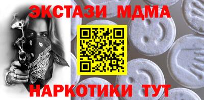 кокаин премиум Гусиноозёрск