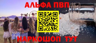 apvp Гусь-Хрустальный