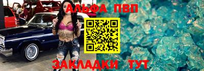 гидра Магадан