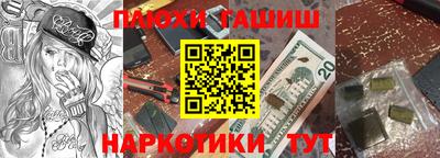 кокаин премиум Гусиноозёрск