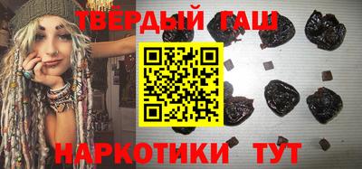 кокаин премиум Гусиноозёрск