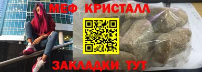 apvp Гусь-Хрустальный