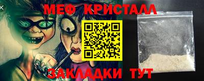 apvp Гусь-Хрустальный