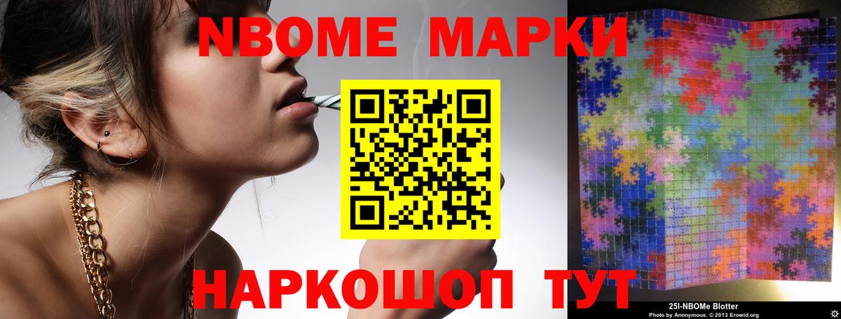 LSD-25 экстази кислота  Вход с VPN  Минусинск  Лсд 25 экстази кислота 