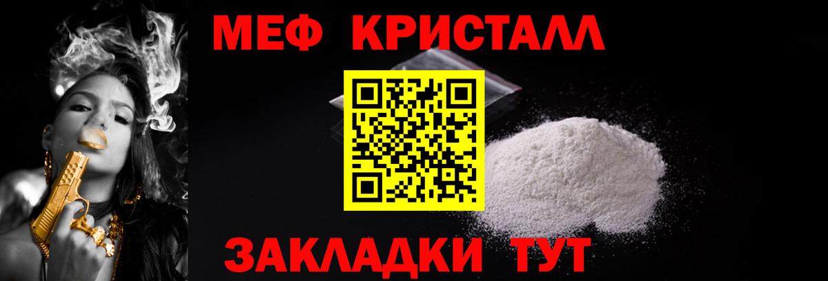 Меф VHQ  Меф  Минусинск  Вход с VPN  Мефедрон  Меф mephedrone 