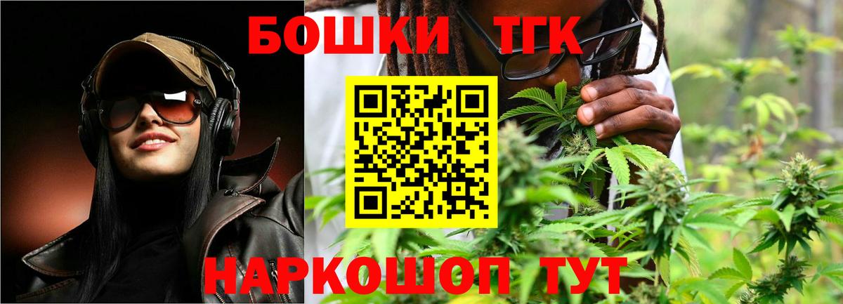 Канабис MAZAR Минусинск