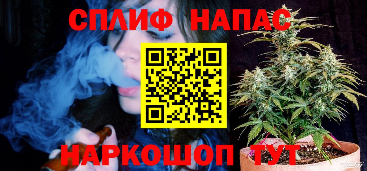 Каннабис сатива  Конопля VHQ  Шишки марихуана LSD WEED  Минусинск  Марихуана Ganja  Вход с VPN 